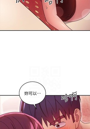 繼母的朋友們 61-85 CHI manhwaroshixp.wordpress.com - Page 64