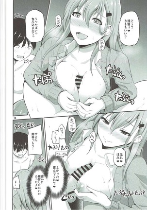 Suzuya 28-sai to Hotel de Kai Ni H Page #13