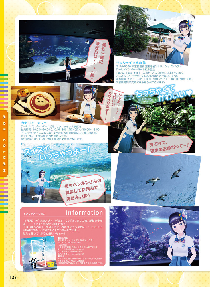 Dengeki Moeoh 2019-02