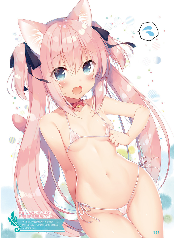 Dengeki Moeoh 2019-02