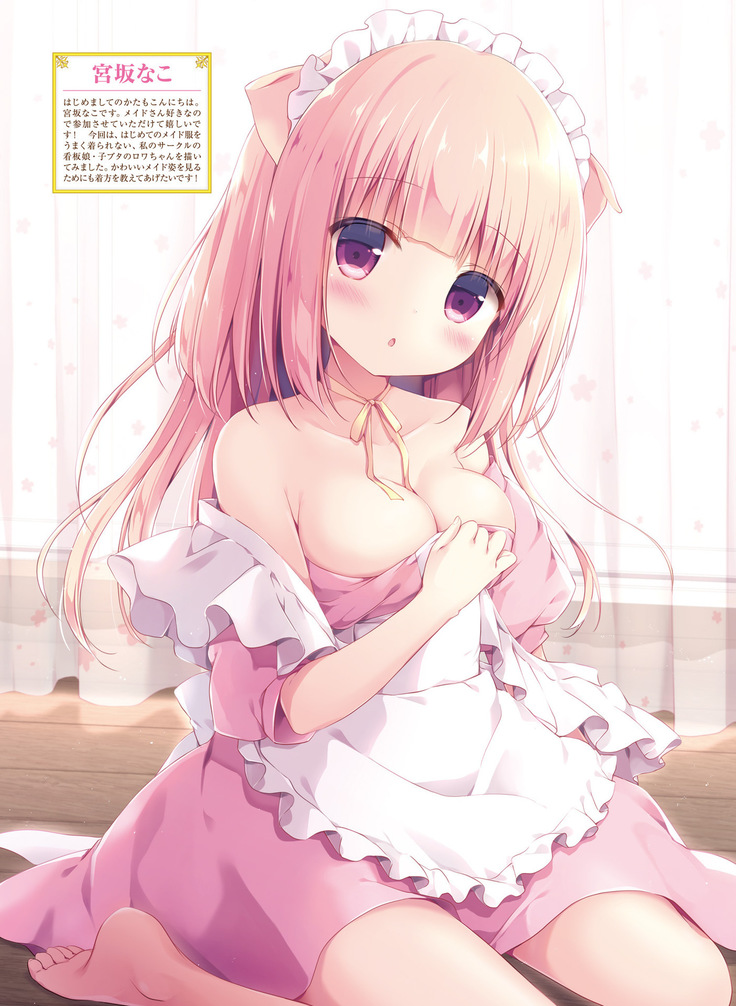 Dengeki Moeoh 2019-02