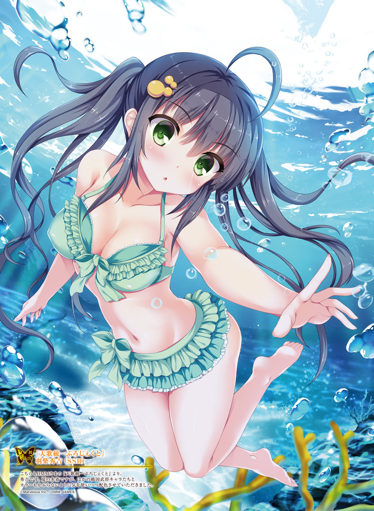 Dengeki Moeoh 2019-02