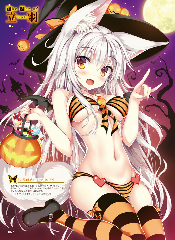 Dengeki Moeoh 2019-02