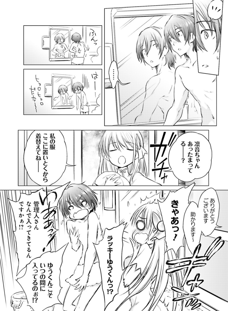 Dengeki Moeoh 2019-02