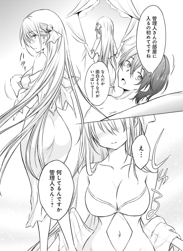 Dengeki Moeoh 2019-02