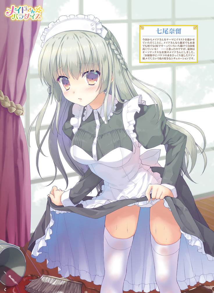 Dengeki Moeoh 2019-02