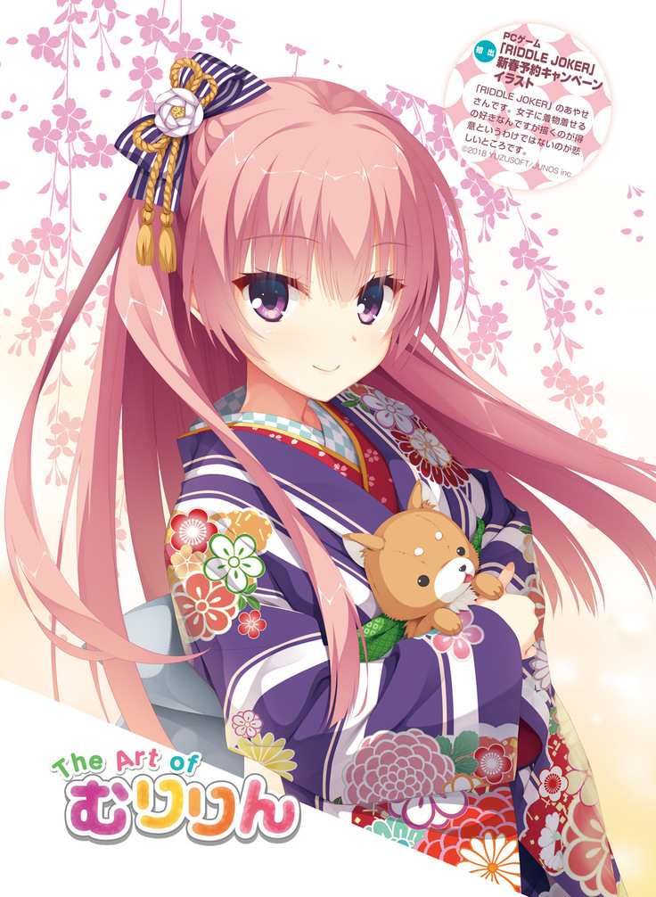 Dengeki Moeoh 2019-02