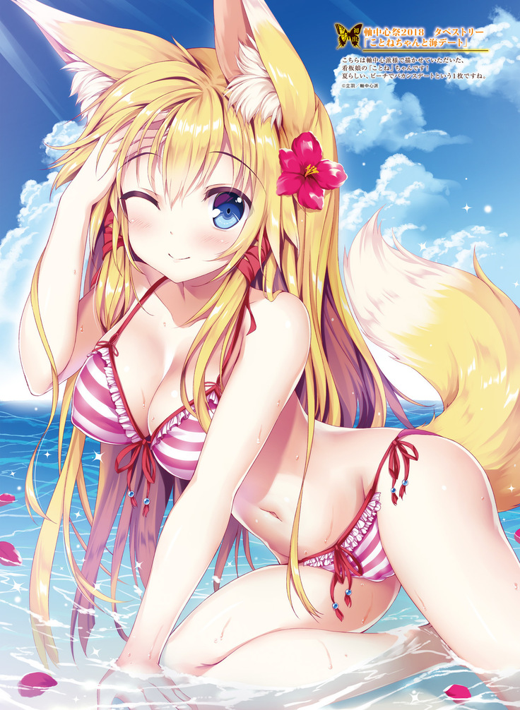 Dengeki Moeoh 2019-02