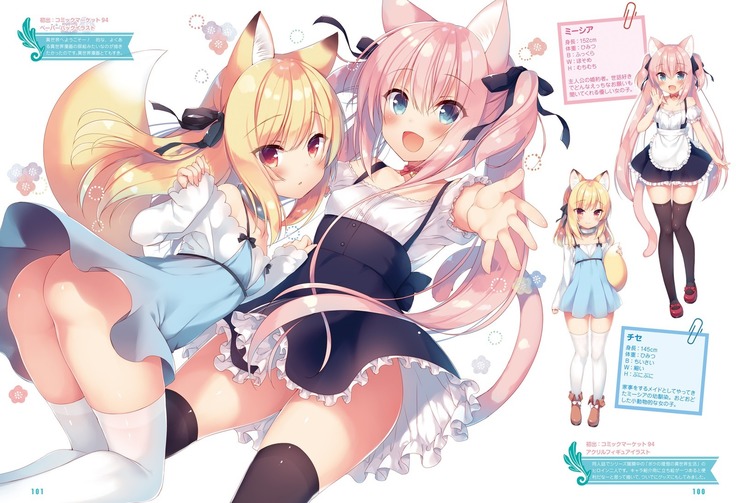 Dengeki Moeoh 2019-02