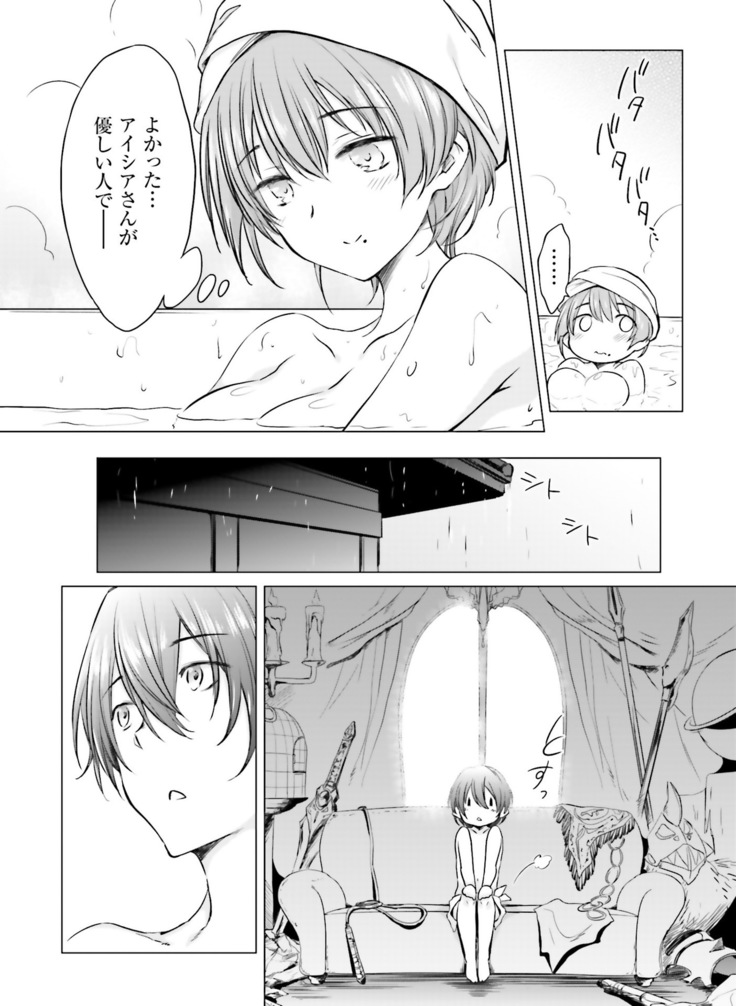 Dengeki Moeoh 2019-02