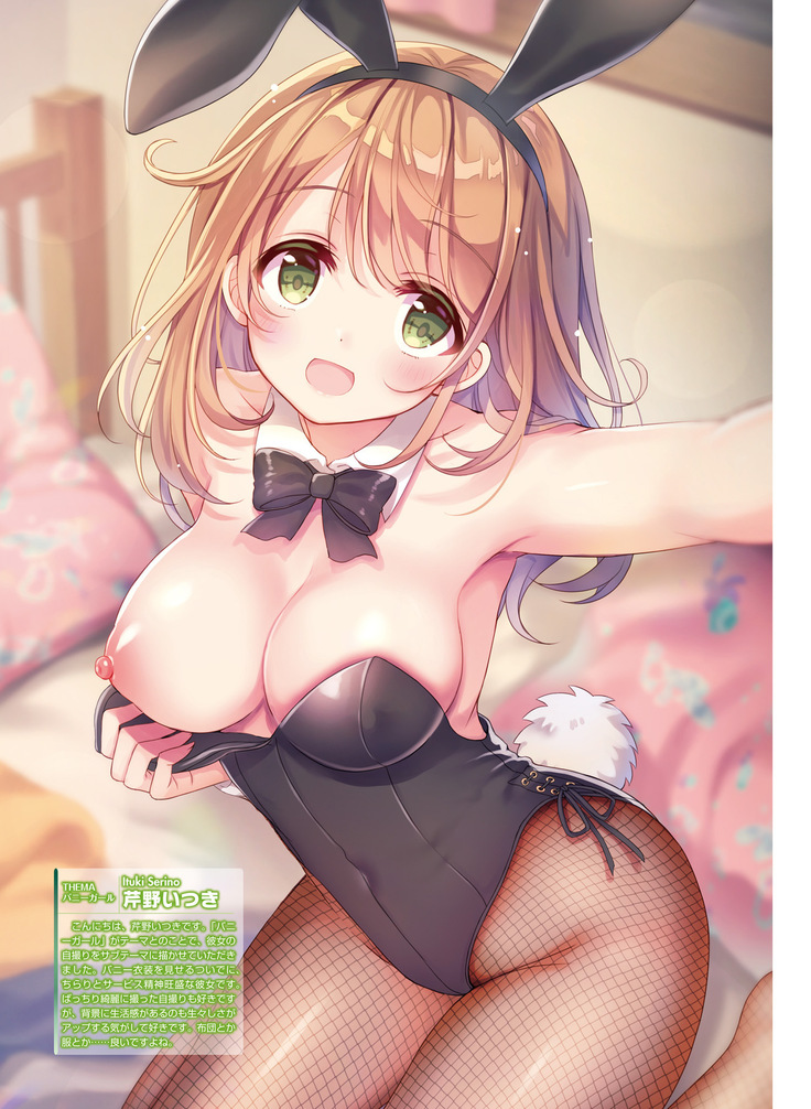Dengeki Moeoh 2019-02