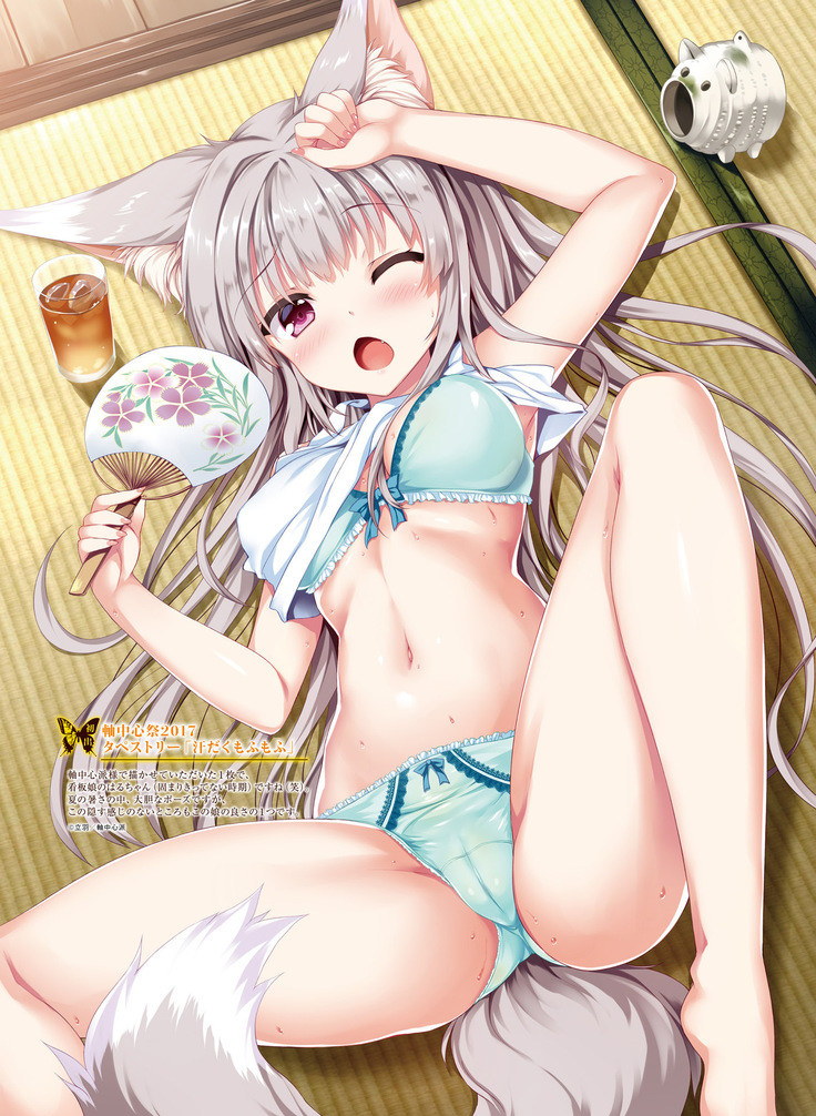 Dengeki Moeoh 2019-02