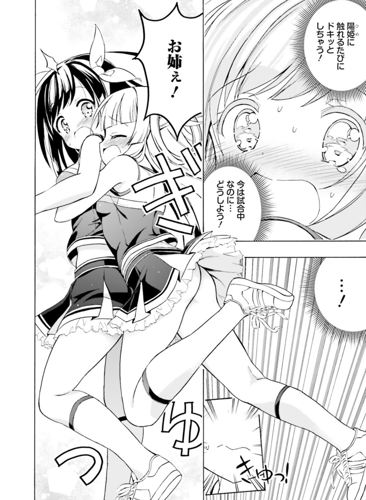 Dengeki Moeoh 2019-02