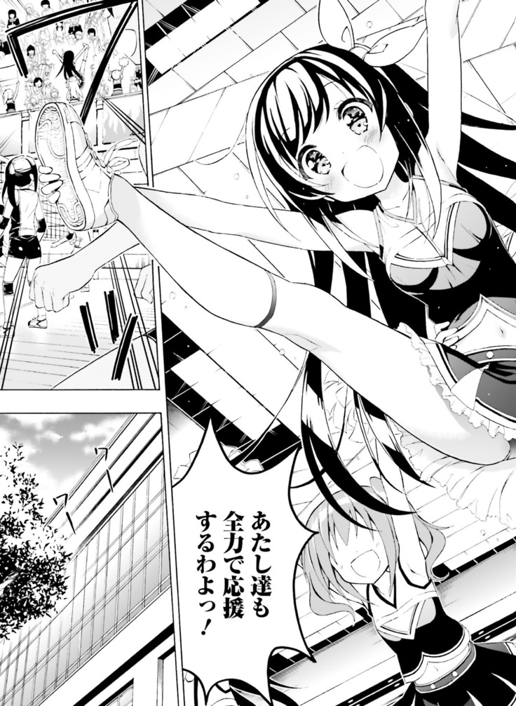 Dengeki Moeoh 2019-02