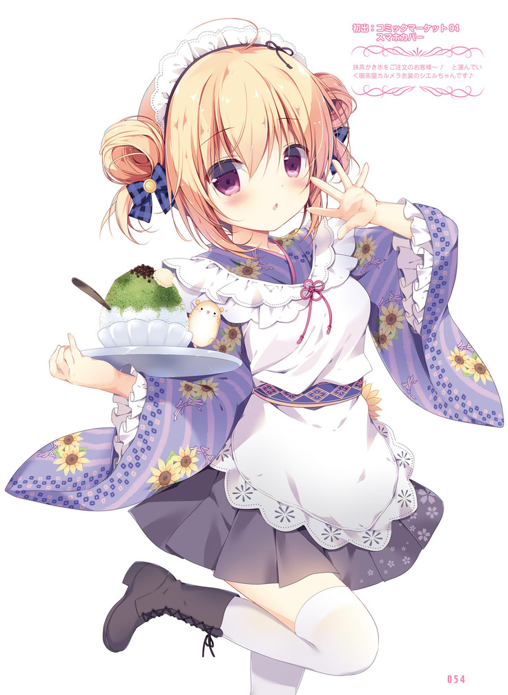 Dengeki Moeoh 2019-02