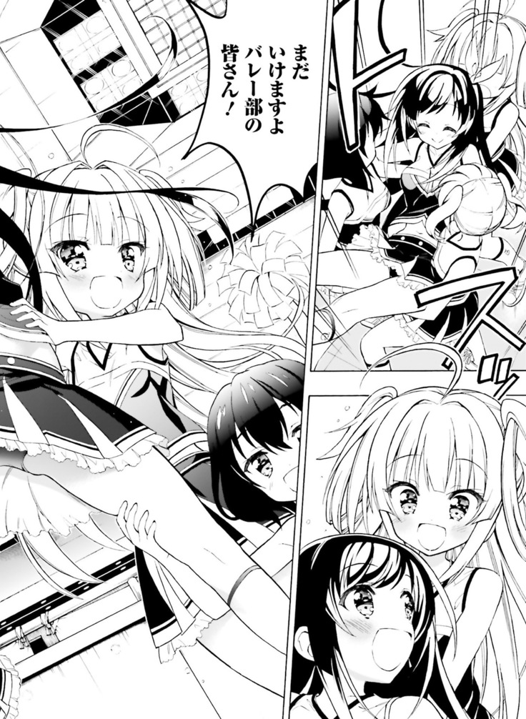 Dengeki Moeoh 2019-02
