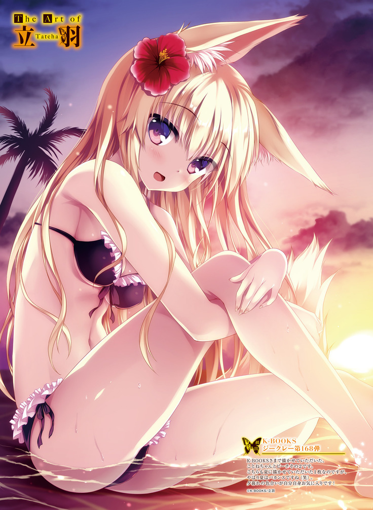 Dengeki Moeoh 2019-02