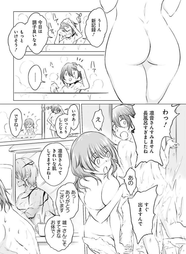 Dengeki Moeoh 2019-02