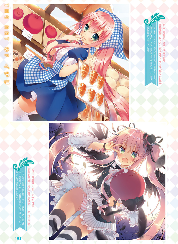 Dengeki Moeoh 2019-02
