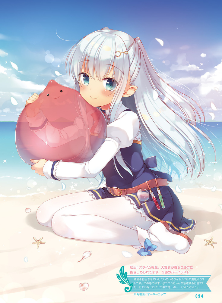 Dengeki Moeoh 2019-02