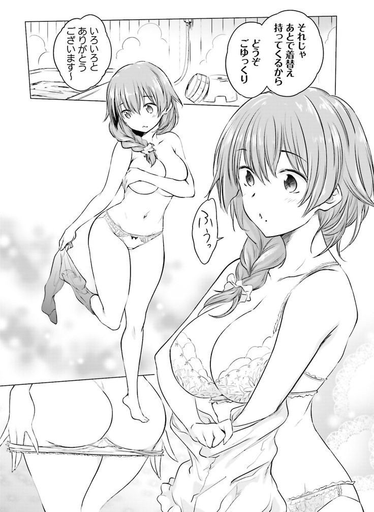 Dengeki Moeoh 2019-02