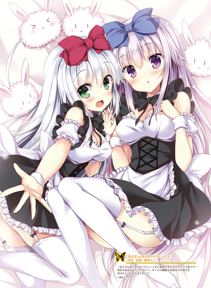 Dengeki Moeoh 2019-02