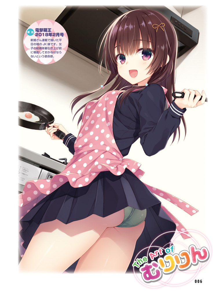 Dengeki Moeoh 2019-02