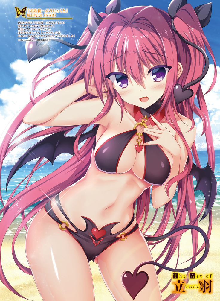 Dengeki Moeoh 2019-02