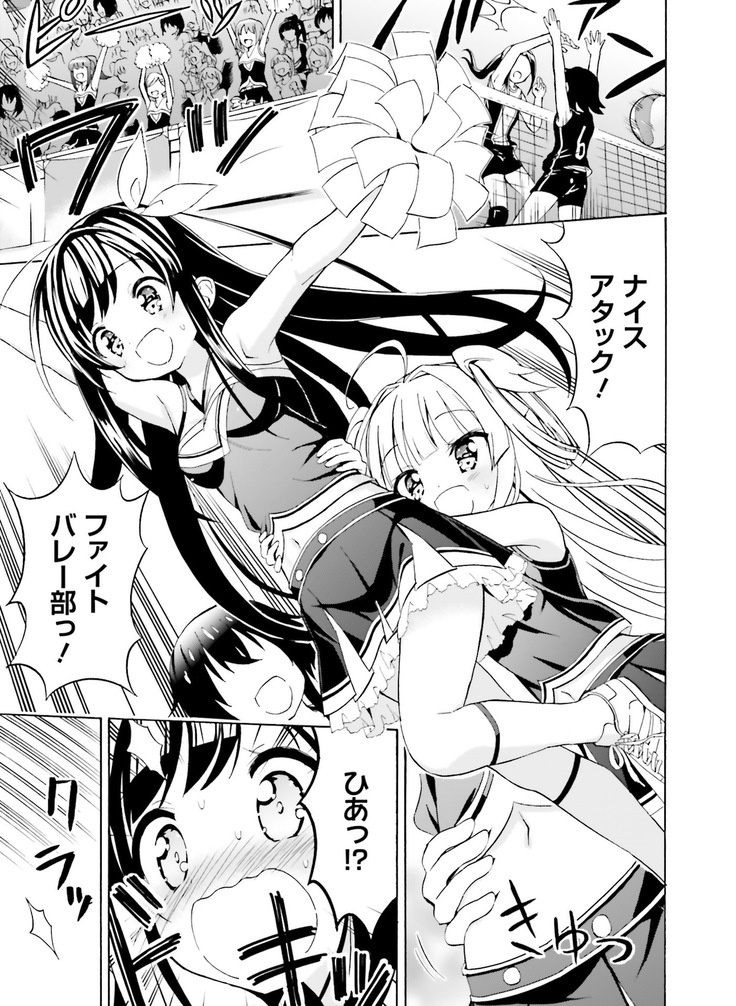 Dengeki Moeoh 2019-02
