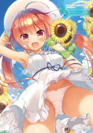 Dengeki Moeoh 2019-02 Page #87