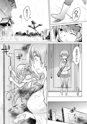Dengeki Moeoh 2019-02 Page #127