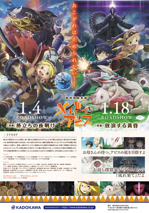 Dengeki Moeoh 2019-02 Page #77