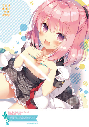 Dengeki Moeoh 2019-02 Page #92
