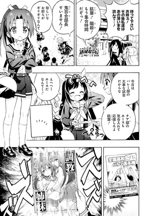 Dengeki Moeoh 2019-02 Page #145