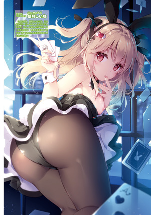 Dengeki Moeoh 2019-02 Page #80