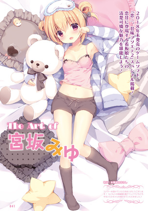 Dengeki Moeoh 2019-02 Page #39