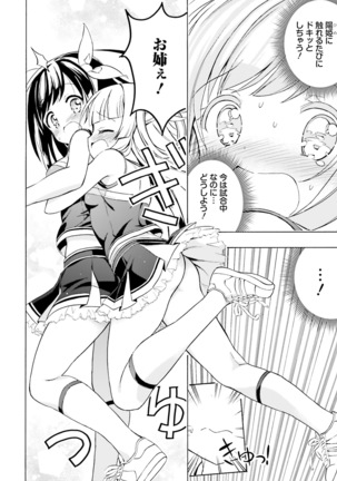 Dengeki Moeoh 2019-02 Page #156