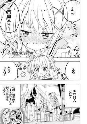Dengeki Moeoh 2019-02 Page #149
