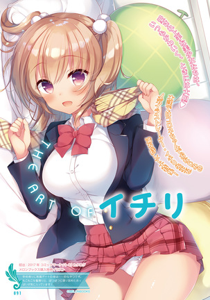 Dengeki Moeoh 2019-02 Page #86