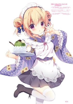 Dengeki Moeoh 2019-02 Page #50