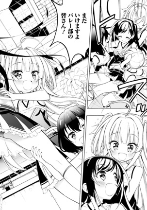 Dengeki Moeoh 2019-02 Page #160