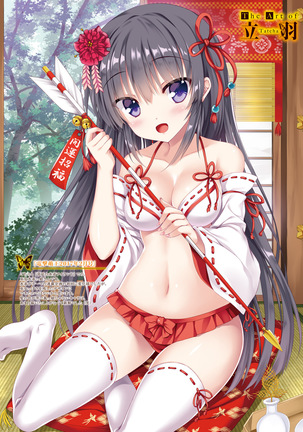 Dengeki Moeoh 2019-02 Page #64