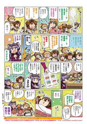 Dengeki Moeoh 2019-02 Page #73