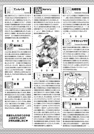 Dengeki Moeoh 2019-02 Page #170