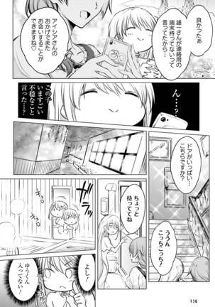 Dengeki Moeoh 2019-02 Page #130