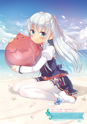 Dengeki Moeoh 2019-02 Page #89
