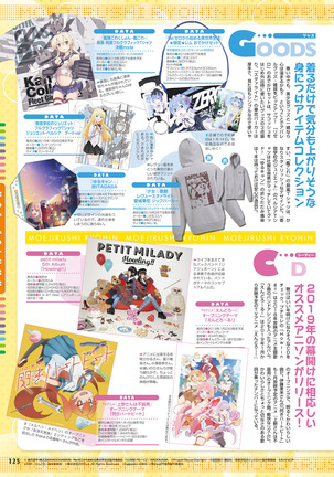 Dengeki Moeoh 2019-02 Page #119