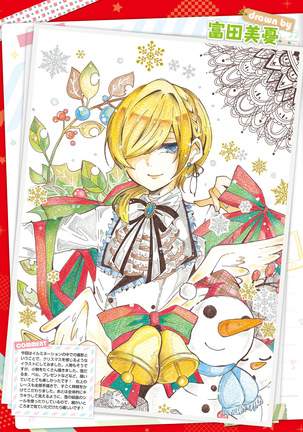 Dengeki Moeoh 2019-02 Page #75