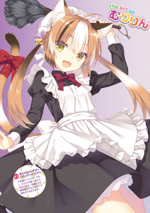 Dengeki Moeoh 2019-02 Page #16