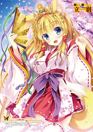 Dengeki Moeoh 2019-02 Page #60